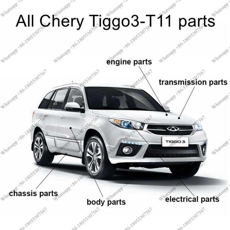 Chery Tiggo 3 예비 부품