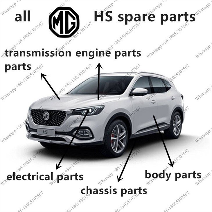 MG Hs 예비 부품
