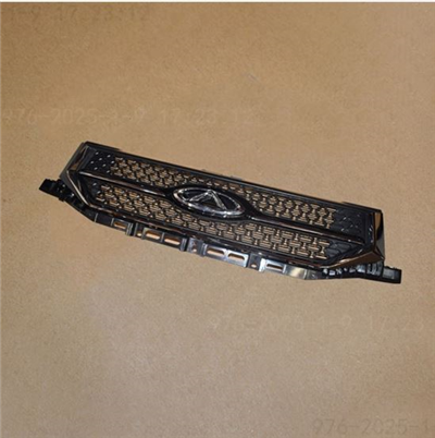 라디에이터 그릴